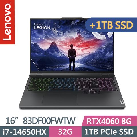 LENOVO 聯想 Legion Pro 5 83DF00FWTW 灰(i7-14650HX/16G+32G/1TB+1TB/RTX4060 8G/16吋WQXGA/W11)特仕