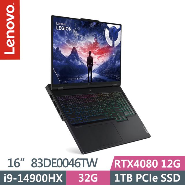 LENOVO 聯想 Legion Pro 7 83DE0046TW 黑(i9-14900HX/32G/1TB/RTX4080 12G/16吋WQXGA/W11)電競筆電