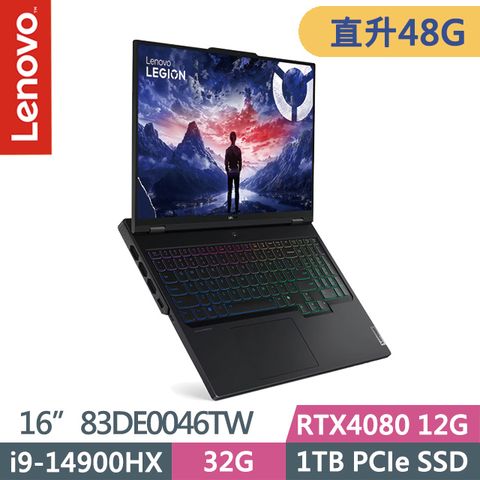 LENOVO 聯想 Legion Pro 7 83DE0046TW 黑(i9-14900HX/16G+32G/1TB/RTX4080 12G/16吋WQXGA/W11)特仕