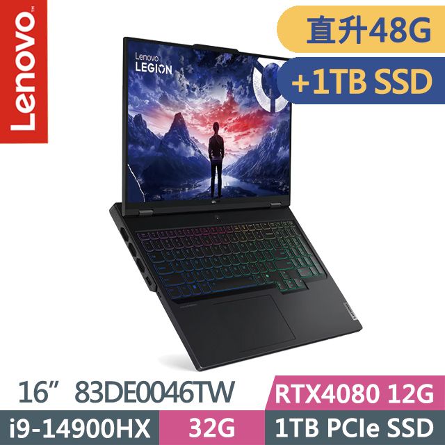 LENOVO 聯想 Legion Pro 7 83DE0046TW(i9-14900HX/16G+32G/1TB+1TB/RTX4080 12G/16吋WQXGA/W11)特仕