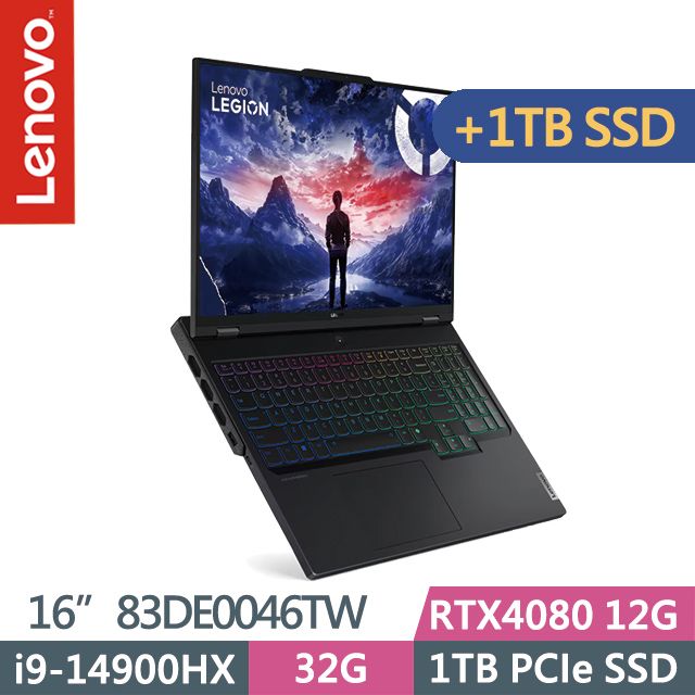 LENOVO 聯想 Legion Pro 7 83DE0046TW 黑(i9-14900HX/32G/1TB+1TB/RTX4080 12G/16吋WQXGA/W11)特仕