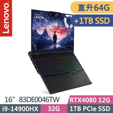 LENOVO 聯想 Legion Pro 7 83DE0046TW(i9-14900HX/32G+32G/1TB+1TB/RTX4080 12G/16吋WQXGA/W11)特仕