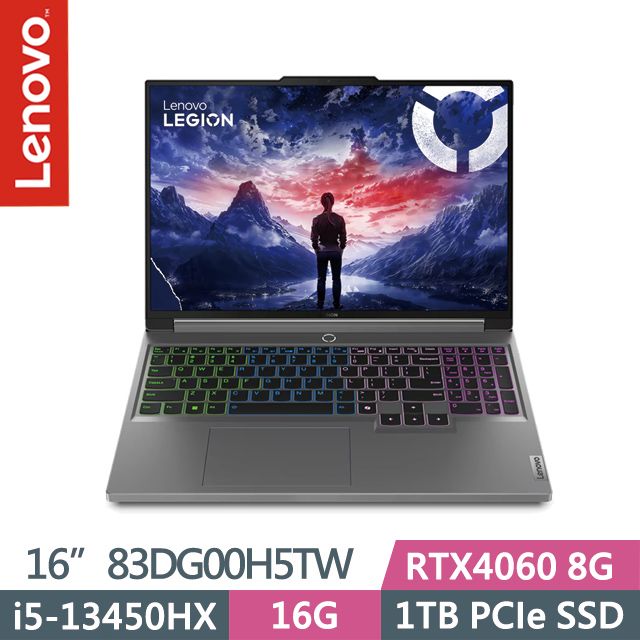 LENOVO 聯想 Legion 5 83DG00H5TW 灰(i5-13450HX/16G/1TB/RTX4060 8G/16吋WQXGA/W11)電競筆電