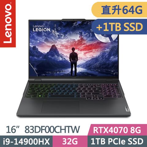 LENOVO 聯想 Legion Pro 5 83DF00CHTW 灰(i9-14900HX/32G+32G/1TB+1TB/RTX4070 8G/16吋WQXGA/W11)特仕