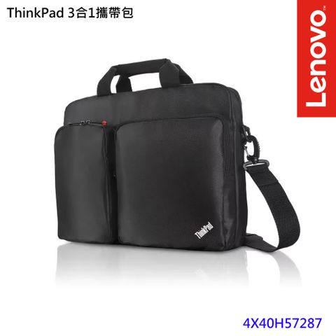 LENOVO 聯想 ThinkPad 3合1攜帶包