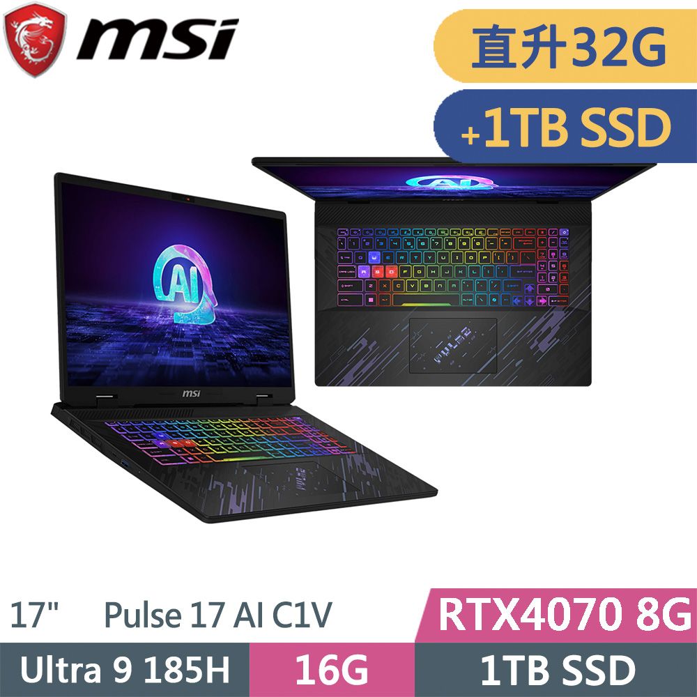 MSI 微星 Pulse 17 AI C1VGKG-022TW-SP4黑(Intel Ultra 9 185H/16G+16G/1T+1T/RTX4070/W11/17)特仕