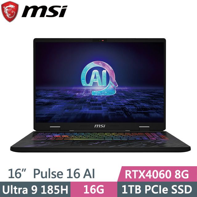 MSI 微星 240Hz IPS等級電競面板 兩年保固  Pulse 16 AI C1VFKG-015TW 16吋Ultra 9 AI電競筆電