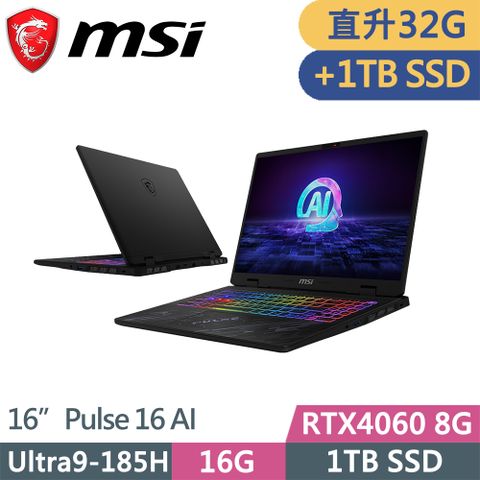 MSI 微星 Pulse 16 AI 16吋RTX4060獨顯AI電競筆電(Ultra9-185H/16G+16G D5/1TB+1TB/RTX4060/QHD/W11/二年保)特仕