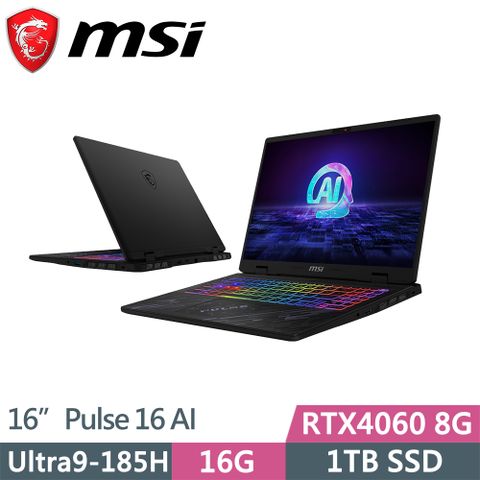 MSI 微星 Pulse 16 AI 16吋RTX4060獨顯AI電競筆電黑(Ultra9-185H/16G D5/1TB/RTX4060/QHD/W11/二年保)