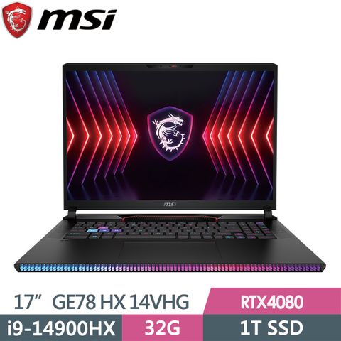 MSI 微星 GE78 HX 14VHG-697TW 17吋 電競筆電 (i9-14900HX/32G/1T SSD/RTX4080-12G/Win11Pro)