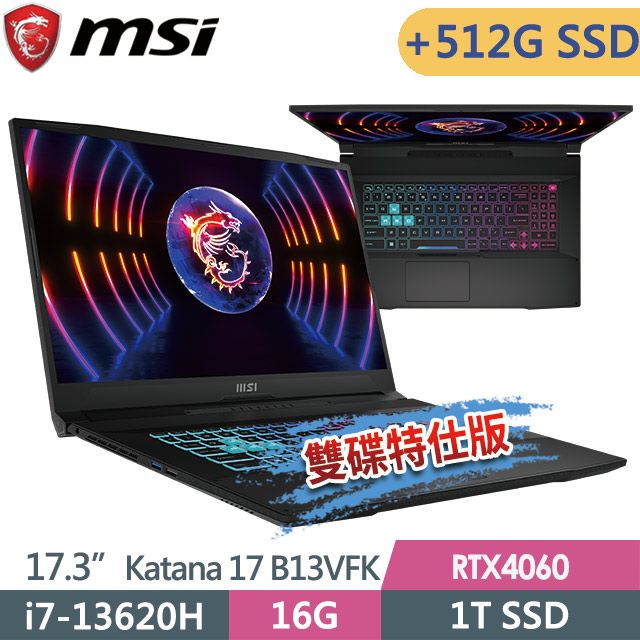 MSI 微星  Katana 17 B13VFK-089TW 17.3吋 電競筆電 (i7-13620H/16G/512G SSD+1T SSD/RTX4060-8G/Win11-雙碟特仕版)