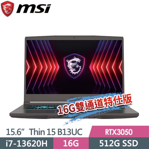 MSI 微星 Thin 15 B13UC-1418TW 15.6吋 電競筆電 (i7-13620H/16G/512G SSD/RTX3050-4G/Win11)