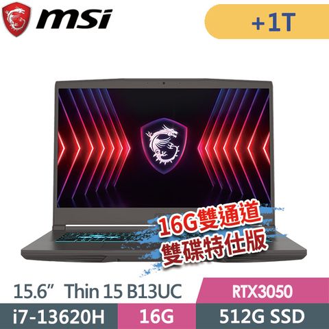 MSI 微星 Thin 15 B13UC-1418TW 15.6吋 電競筆電 (i7-13620H/16G/512G SSD+1T/RTX3050-4G/Win11-雙碟特仕版)