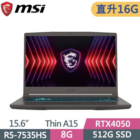 MSI 微星 Thin A15 B7VE-031TWR5-7535HS  8G+8G  512G SSD  RTX4050-6G  Win11  144Hz  15.6"