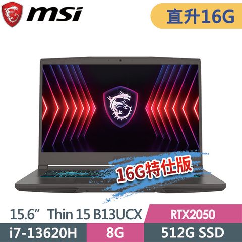 MSI 微星 Thin 15 B13UCX-2065TW 15.6吋 電競筆電 (i7-13620H/16G/512G SSD/RTX2050-4G/Win11-16G特仕版)