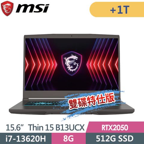 MSI 微星 Thin 15 B13UCX-2065TW 15.6吋 電競筆電 (i7-13620H/8G/512G SSD/RTX2050-4G/Win11-雙碟特仕版)