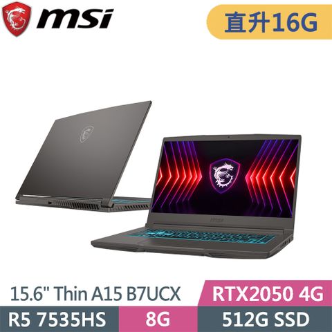 MSI 微星 Thin A15 B7UCX-032TW-SP1 灰(Ryzen 5 7535HS/8G+8G/512G SSD/RTX2050/W11/15.6)特仕