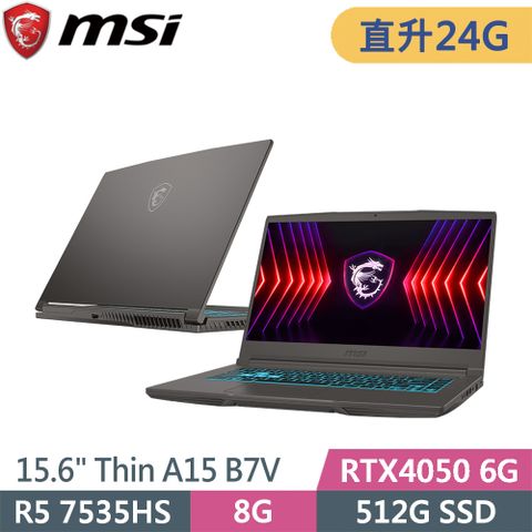 MSI 微星 Thin A15 B7VE-031TW-SP2 灰(R5 7535HS/8G+16G/512G SSD/RTX4050/W11/15.6)特仕