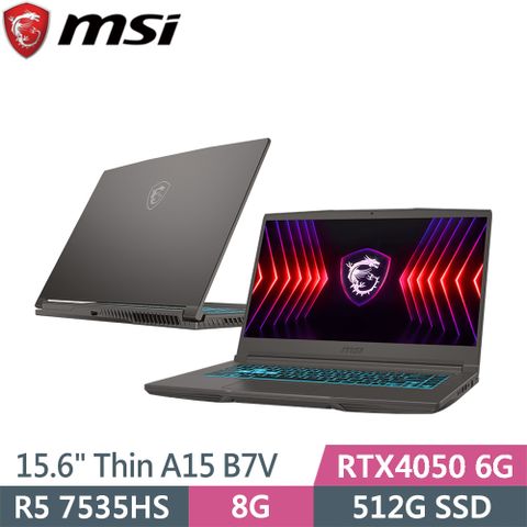 MSI 微星 Thin A15 B7VE-031TW 灰(R5 7535HS/8G/512G SSD/RTX4050/W11/15.6)電競筆電