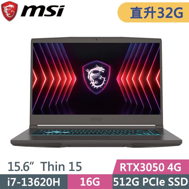 MSI 微星 Thin 15 B13UC-1418TW 灰(i7-13620H/16G+16G/512G SSD/RTX3050 4G/15.6吋FHD/W11)特仕