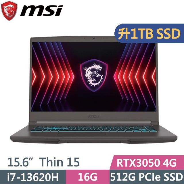 MSI 微星 Thin 15 B13UC-1418TW 灰(i7-13620H/16G/1TB SSD/RTX3050 4G/15.6吋FHD/W11)特仕