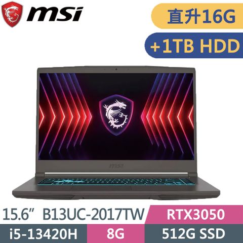 MSI 微星 Thin B13UC-2017TW(i5-13420H/8G+8G/512G SSD+1TB/RTX3050/W11/FHD/144Hz/15.6)特仕筆電