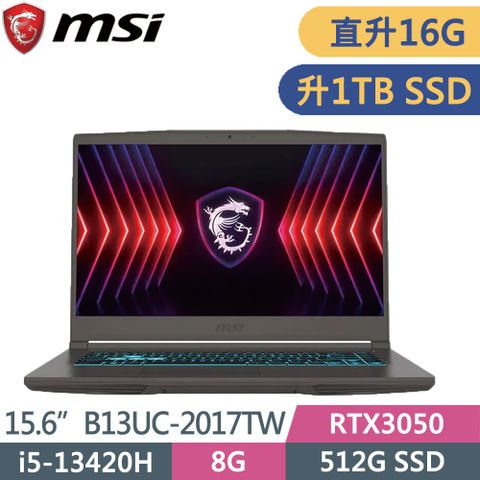 MSI 微星 Thin B13UC-2017TW(i5-13420H/8G+8G/1TB SSD/RTX3050/W11/FHD/144Hz/15.6)特仕筆電