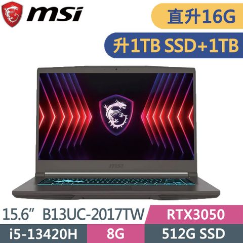 MSI 微星 Thin B13UC-2017TW(i5-13420H/8G+8G/1TB SSD+1TB/RTX3050/W11/FHD/144Hz/15.6)特仕筆電