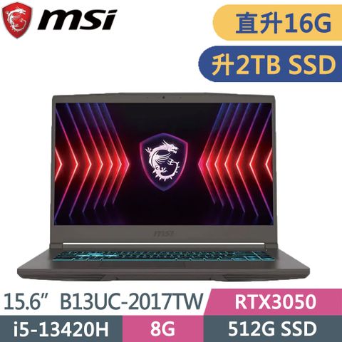 MSI 微星 Thin B13UC-2017TW(i5-13420H/8G+8G/2TB SSD/RTX3050/W11/FHD/144Hz/15.6)特仕筆電