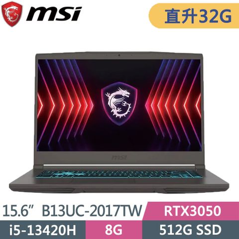 MSI 微星 Thin B13UC-2017TW(i5-13420H/16G+16G/512GB SSD/RTX3050/W11/FHD/144Hz/15.6)特仕筆電