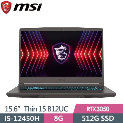 MSI 微星 Thin 15 B12UC-2466TW(i5-12450H/8G/512G SSD/RTX3050-4G/15.6"FHD/Win11)電競筆電