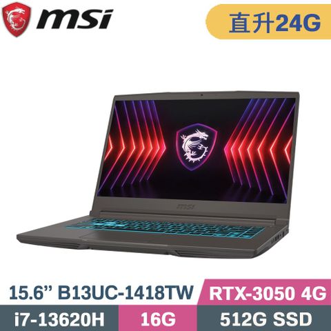 MSI 微星 Thin 15 B13UC-1418TW 電競筆電 黑 (i7-13620H/16G+8G/512G/RTX3050 4G/W11/15.6)特仕