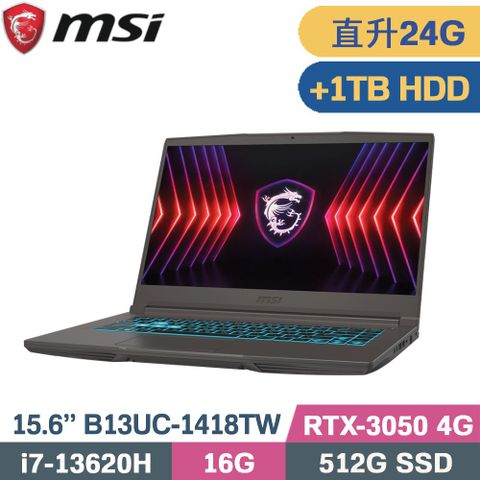 MSI 微星 Thin 15 B13UC-1418TW 電競筆電 黑 (i7-13620H/16G+8G/512G+1TB HDD/RTX3050 4G/W11/15.6)特仕