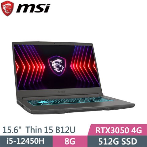 MSI 微星 Thin 15 B12UC-2466TW 灰(i5-12450H/8G/512G SSD/RTX3050 4G/W11/15.6)筆電