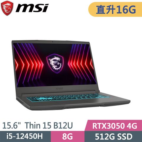 MSI 微星 Thin 15 B12UC-2466TW-SP1 灰(i5-12450H/16G/512G SSD/RTX3050 4G/W11/15.6)特仕筆電