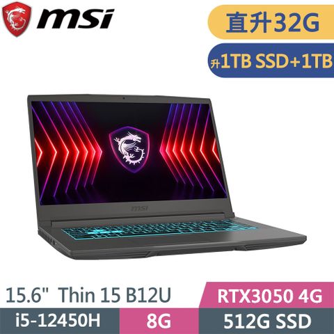 MSI 微星 Thin 15 B12UC-2466TW-SP5 灰(i5-12450H/32G/1TB+1TB/RTX3050 4G/W11/15.6)特仕筆電