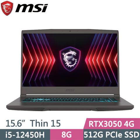 MSI 微星 Thin 15 B12UC-2466TW 灰 (i5-12450H/8G/512G SSD/RTX 3050 4G/15.6吋FHD/W11)電競筆電