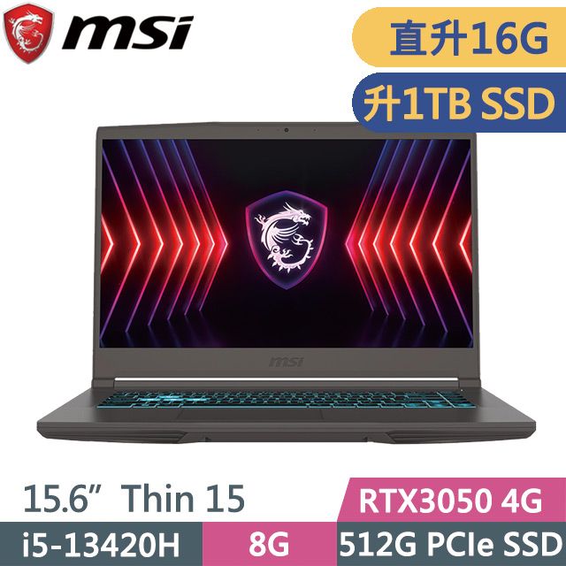 MSI 微星 Thin 15 B13UC-2017TW 灰 (i5-13420H/8G+8G/1TB SSD/RTX 3050 4G/15.6吋FHD/W11)特仕