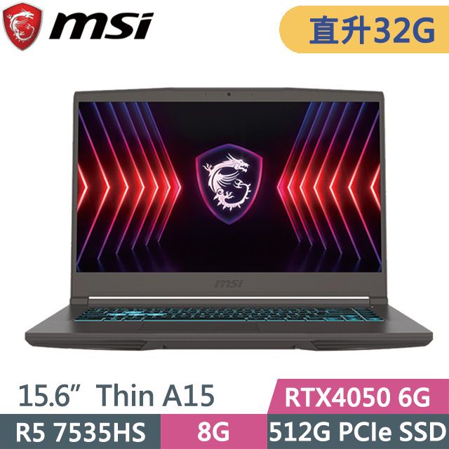 MSI 微星 Thin A15 B7VE-031TW 灰(R5 7535HS/16G+16G/512G SSD/RTX4050 6G/15.6吋FHD/W11)特仕