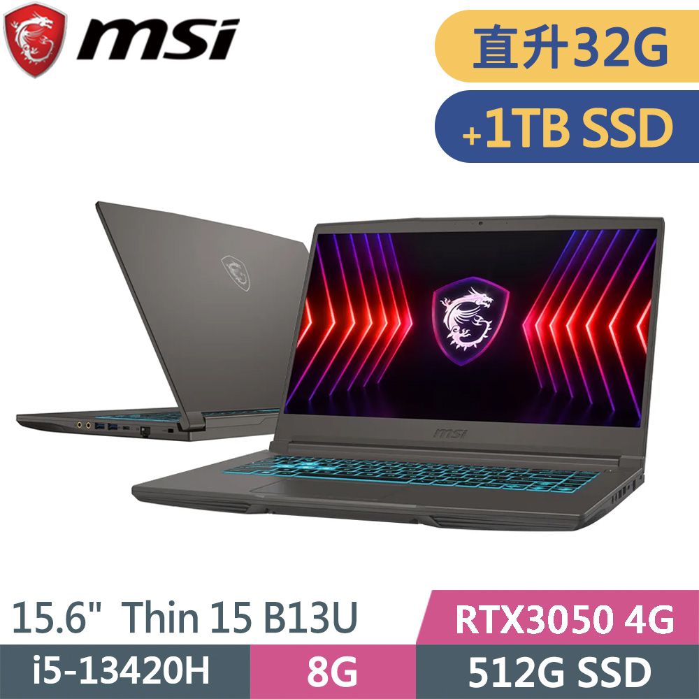 MSI 微星 Thin 15 B13UC-2017TW-SP4 灰(i5-13420H/32G/512G+1TB/RTX3050 4G/W11/15.6)特仕筆電
