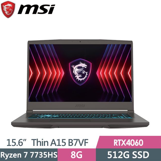 MSI 微星 Thin A15 B7VF-085TW(Ryzen 7 7735HS/8G/512G SSD/RTX4060-8G/15.6"FHD/Win11)電競筆電