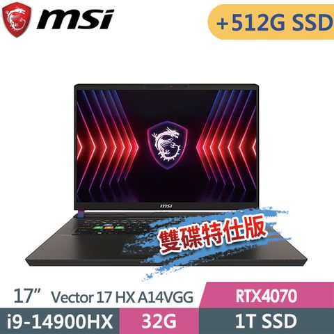 MSI 微星 Vector 17 HX A14VGG-208TW 17吋 電競筆電 (i9-14900HX/32G/1T SSD+512G SSD/RTX4070-8G/Win11-雙碟特仕版)