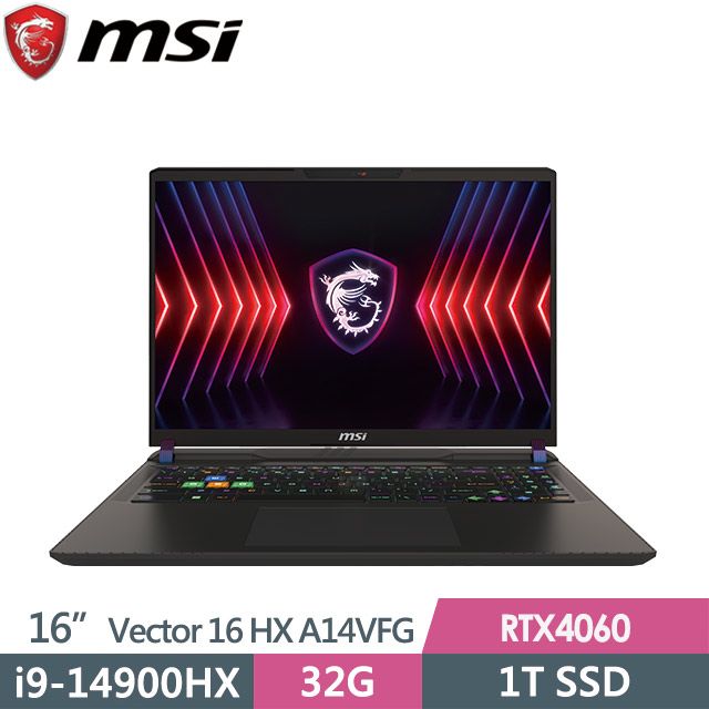 MSI 微星  Vector 16 HX A14VFG-250TW 16吋 電競筆電 (i9-14900HX/32G/1T SSD/RTX4060-8G/Win11)