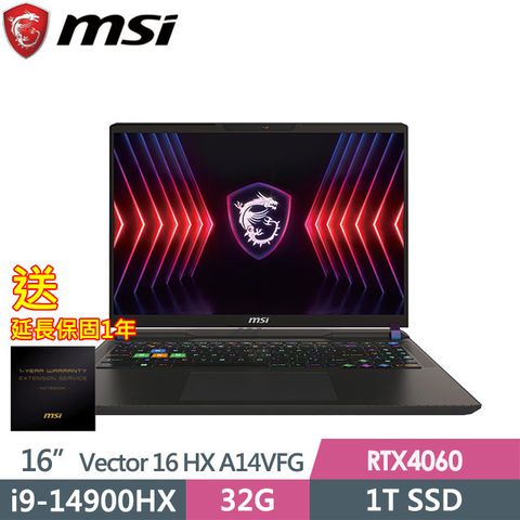 MSI 微星 (送:延長保固一年) Vector 16 HX A14VFG-250TW 16吋 電競筆電 (i9-14900HX/32G/1T SSD/RTX4060-8G/Win11)