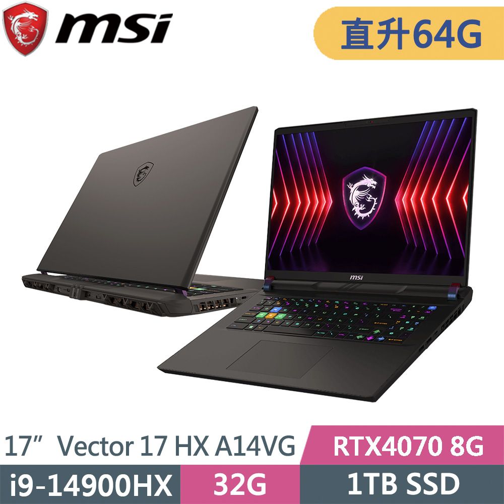 MSI 微星  Vector 17 HX A14VGG-208TW-SP3 灰(i9-14900HX/64G/1TB SSD/RTX4070 8G/W11/17)特仕