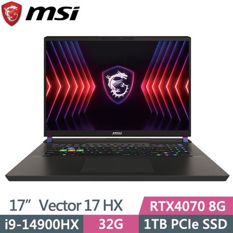 Intel i9處理器★17吋電競機Vector 17 HX A14VGG-208TW 17吋i9效能電競筆電QHD+ (2560x1600)↘W11 Home↘具背光鍵盤↘RTX4070獨顯