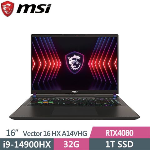 MSI 微星 Vector 16 HX A14VHG-638TW 16吋 電競筆電 (i9-14900HX/32G/1T SSD/RTX4080-12G/Win11)