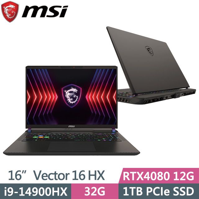 MSI 微星 240Hz IPS等級電競面板 兩年保固  Vector 16 HX A14VHG-638TW 16吋i9電競筆電