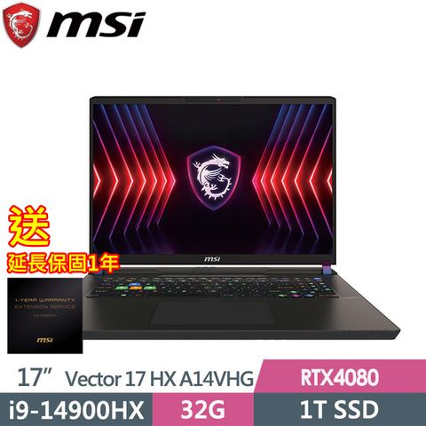 MSI 微星 Vector 17 HX A14VHG-888TW(i9-14900HX/32G/1T SSD/RTX4080-12G/W11/17QHD+)電競筆電