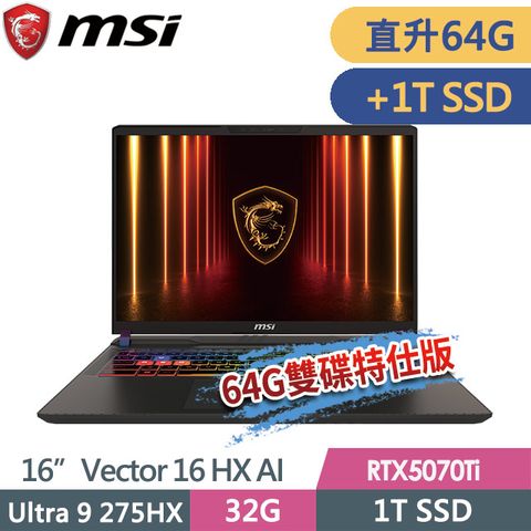 MSI 微星 Vector 16 HX AI A2XWHG-268TW(Ultra 9 275HX/32G+32G/1T+1T/RTX5070Ti-12G/16QHD+/W11)特仕筆電